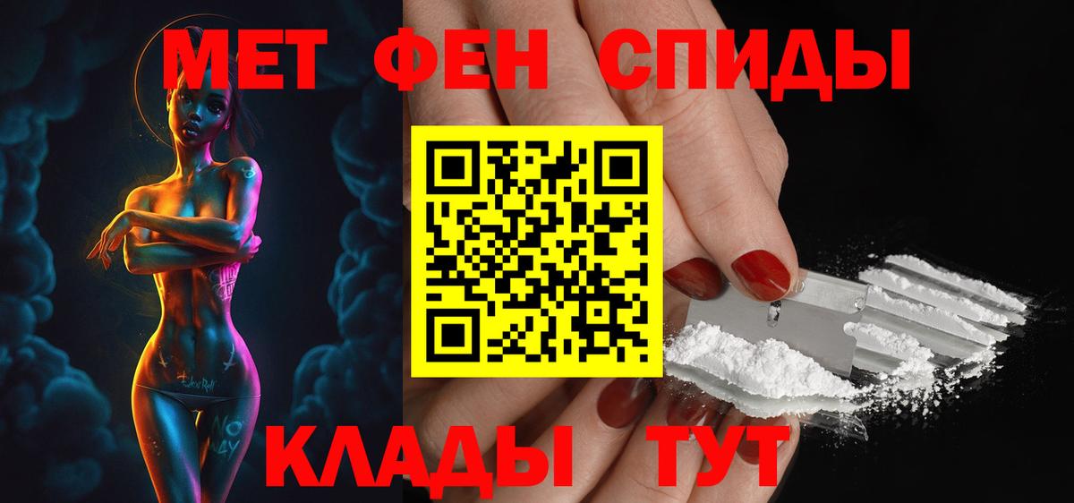 Amphetamine 98% Вольск