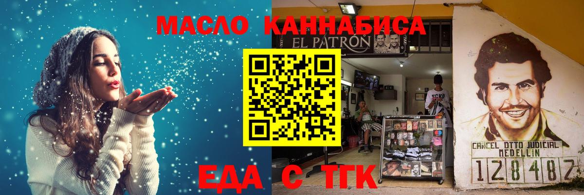 Вольск  Canna-Cookies марихуана  Вход с VPN 