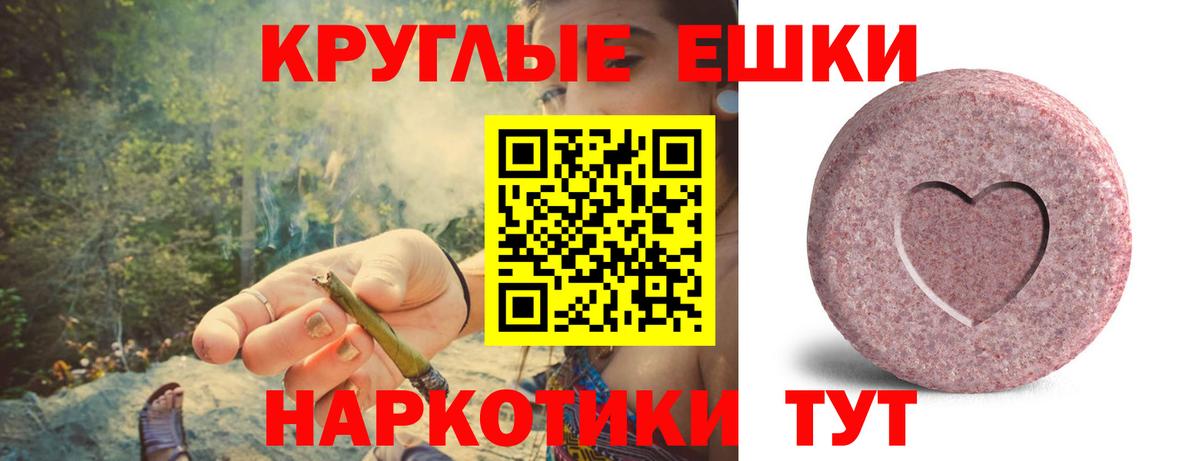 Вольск  Экстази  Вход с VPN  Экстази 99%  Экстази TESLA 