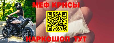 стафф Белореченск