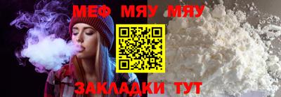 прущие грибы Бердск