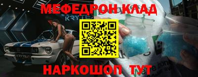 стафф Белореченск