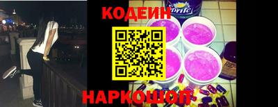 ПСИЛОЦИБИНОВЫЕ ГРИБЫ Белорецк
