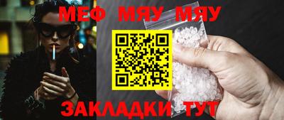прущие грибы Бердск
