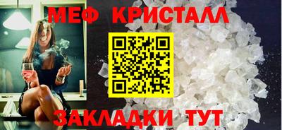 прущие грибы Бердск
