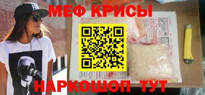 стафф Белореченск