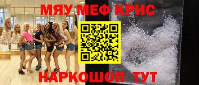 стафф Белореченск