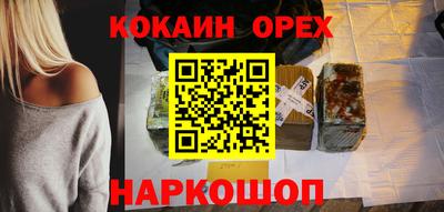прущие грибы Бердск
