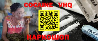 прущие грибы Бердск