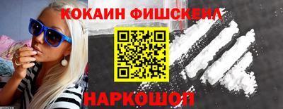 ПСИЛОЦИБИНОВЫЕ ГРИБЫ Белорецк