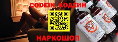 прущие грибы Бердск