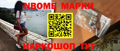 прущие грибы Бердск