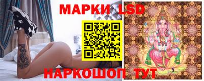 ПСИЛОЦИБИНОВЫЕ ГРИБЫ Белорецк