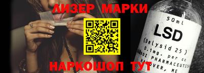 стафф Белореченск