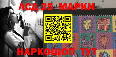 стафф Белореченск