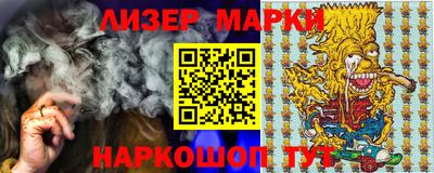 прущие грибы Бердск