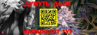 ПСИЛОЦИБИНОВЫЕ ГРИБЫ Белорецк