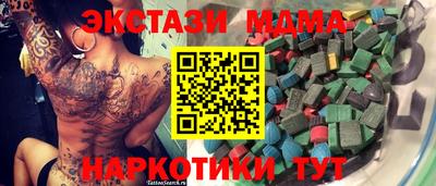 прущие грибы Бердск