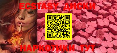 стафф Белореченск