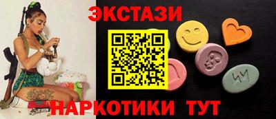 ПСИЛОЦИБИНОВЫЕ ГРИБЫ Белорецк