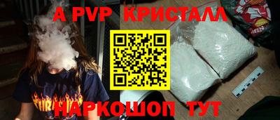 прущие грибы Бердск