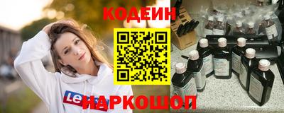 прущие грибы Бердск