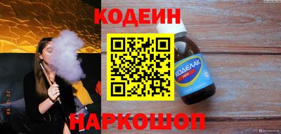 стафф Белореченск