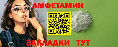 ПСИЛОЦИБИНОВЫЕ ГРИБЫ Белорецк