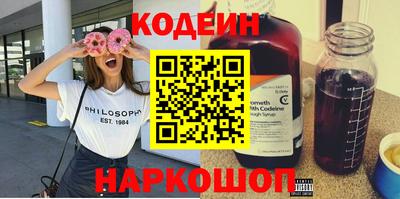 стафф Белореченск