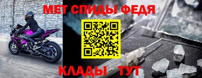 стафф Белореченск