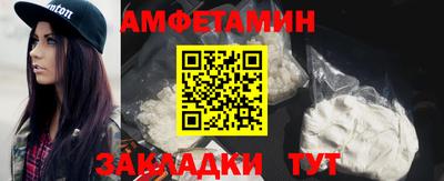 прущие грибы Бердск