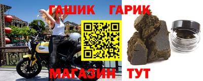 стафф Белореченск