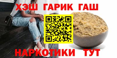 ПСИЛОЦИБИНОВЫЕ ГРИБЫ Белорецк