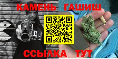 стафф Белореченск