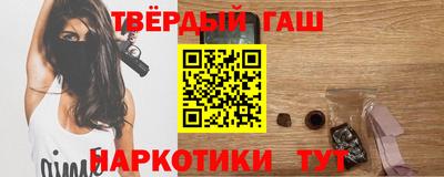 прущие грибы Бердск