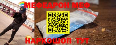 стафф Белореченск