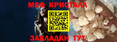 стафф Белореченск