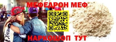 ПСИЛОЦИБИНОВЫЕ ГРИБЫ Белорецк