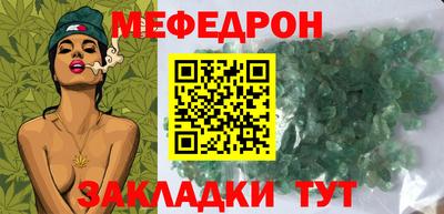 прущие грибы Бердск