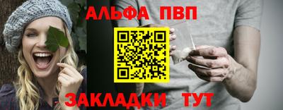 стафф Белореченск