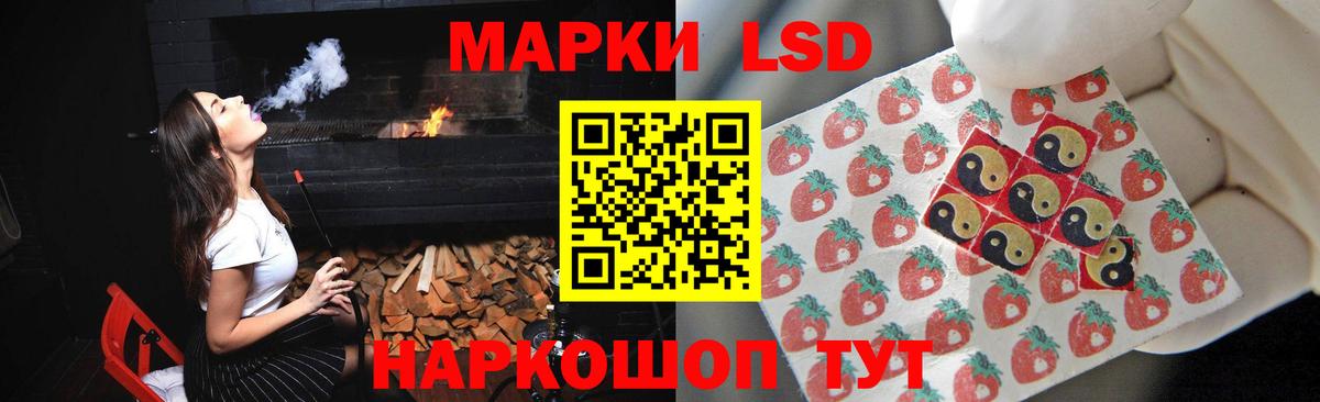 LSD-25 экстази ecstasy    маркетплейс  Лсд 25 экстази  Вольск  Вход с VPN 