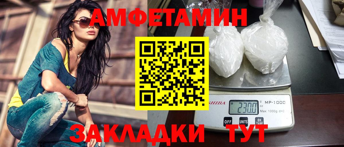 Метамфетамин Декстрометамфетамин 99.9% Вольск