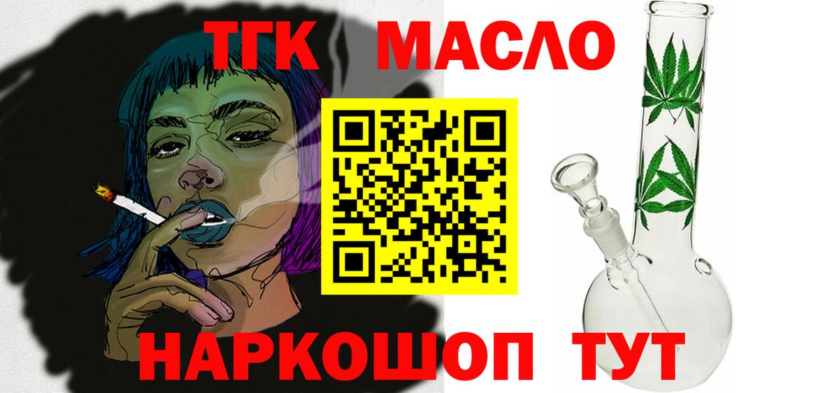 Дистиллят ТГК концентрат Вольск