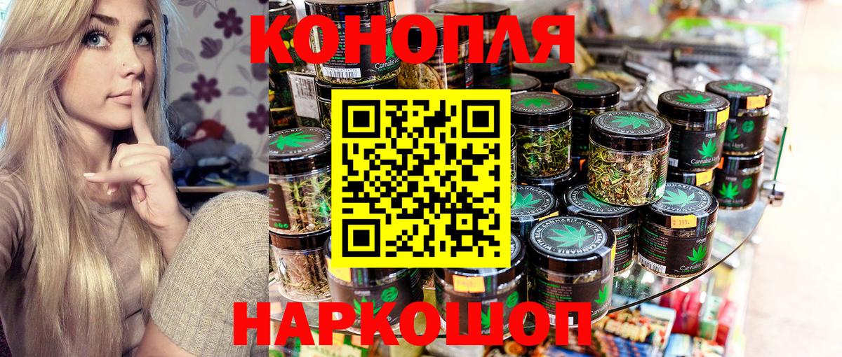Каннабис Amnesia Вольск